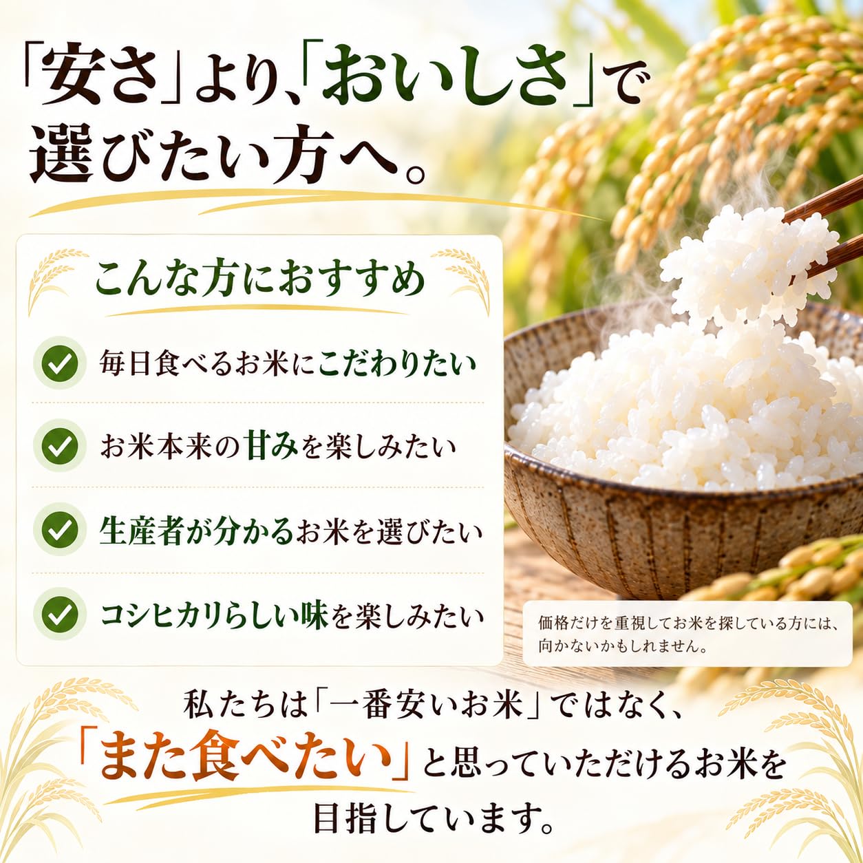Amazon.co.jp: 【令和8年産 新米】茨城県産 コシヒカリ 玄米 30kg 単一